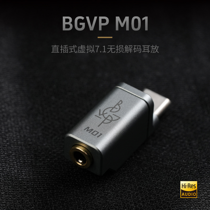 BGVP M01 Typec To 3.5mm Dac Co - Android Tablet Gaming Accessories ulasan dan harga